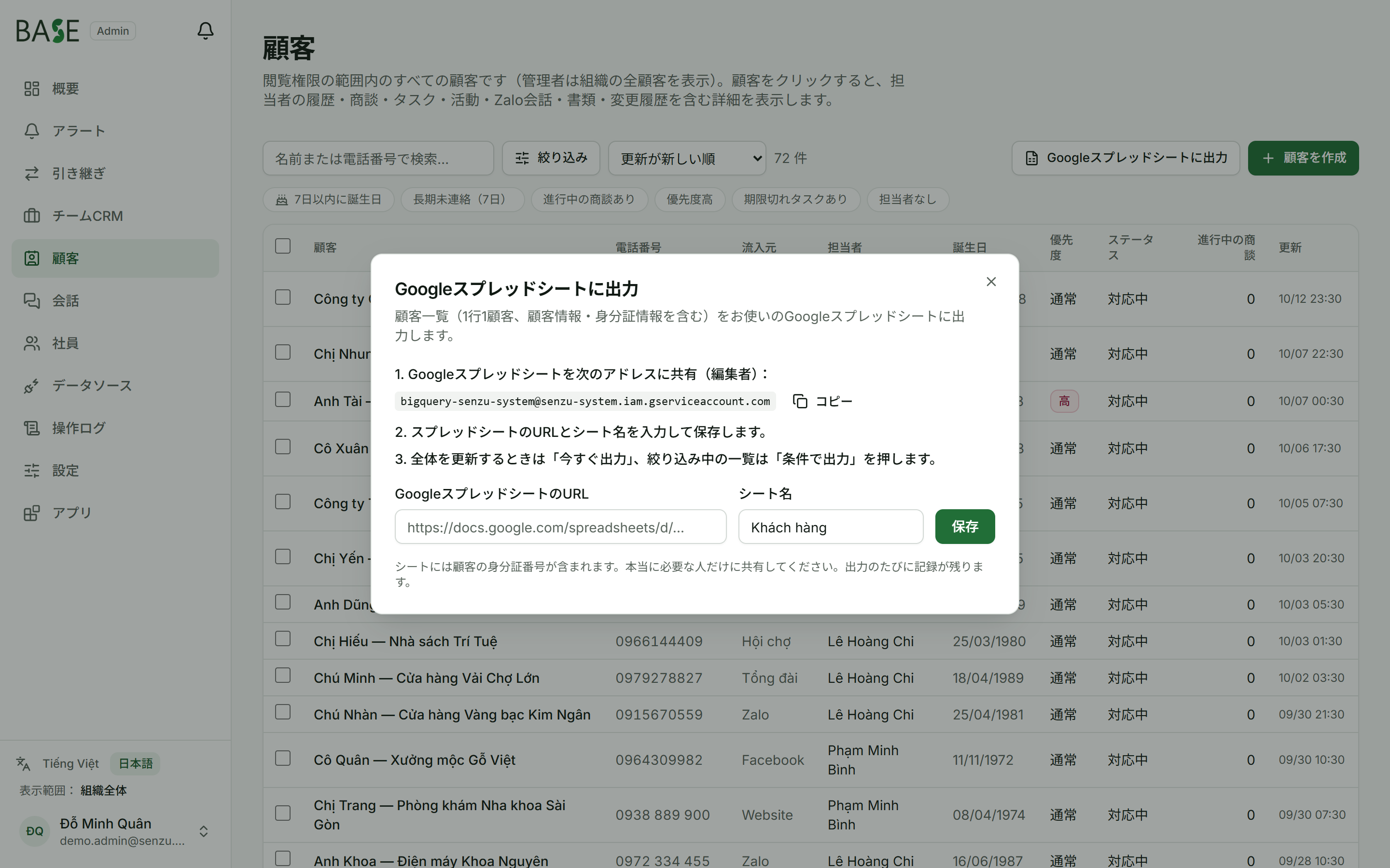 a12_sheet_export