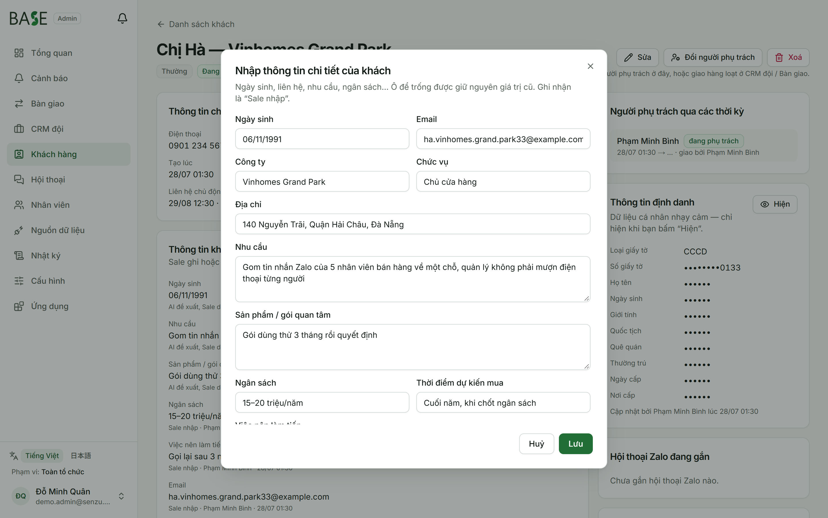 a16_customer_insights