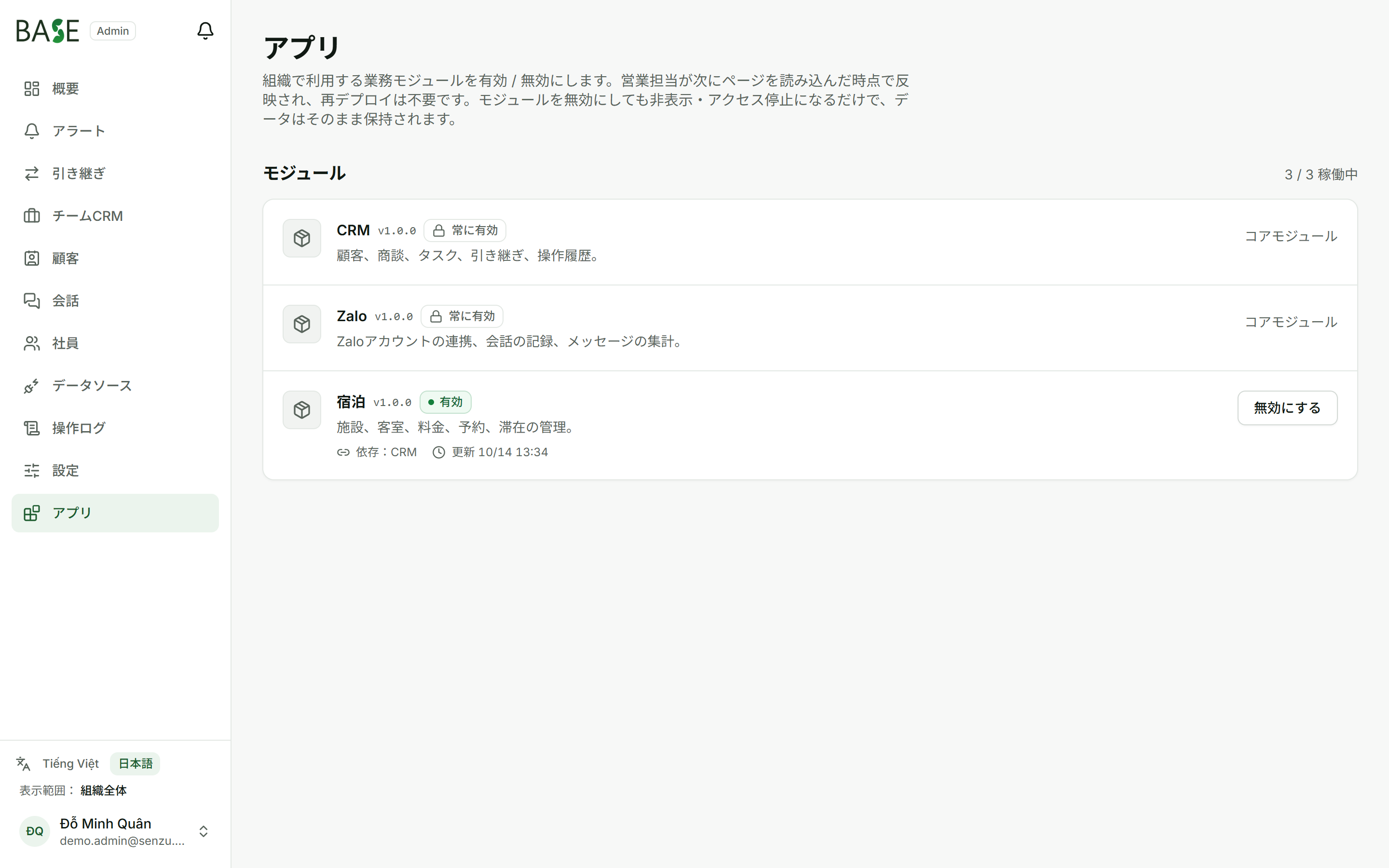 a25_applications