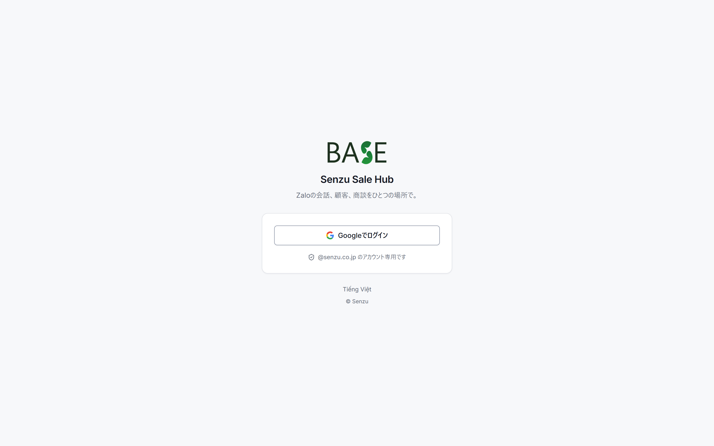 s01_login