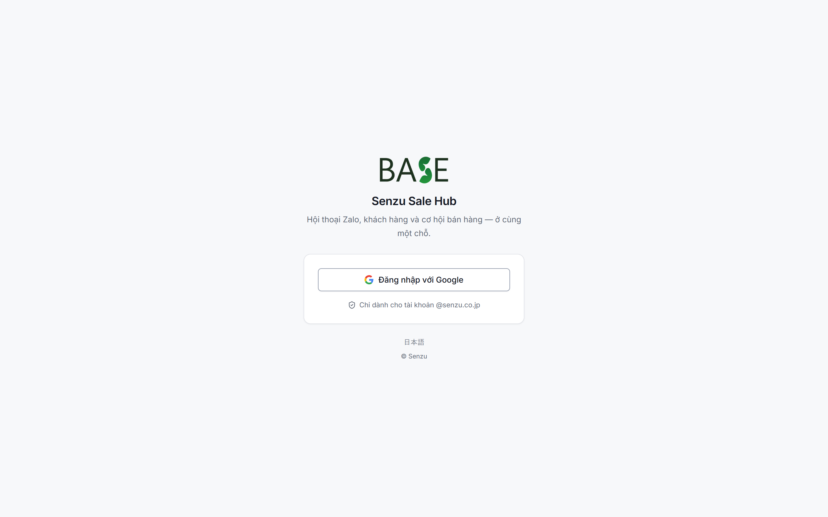 s01_login