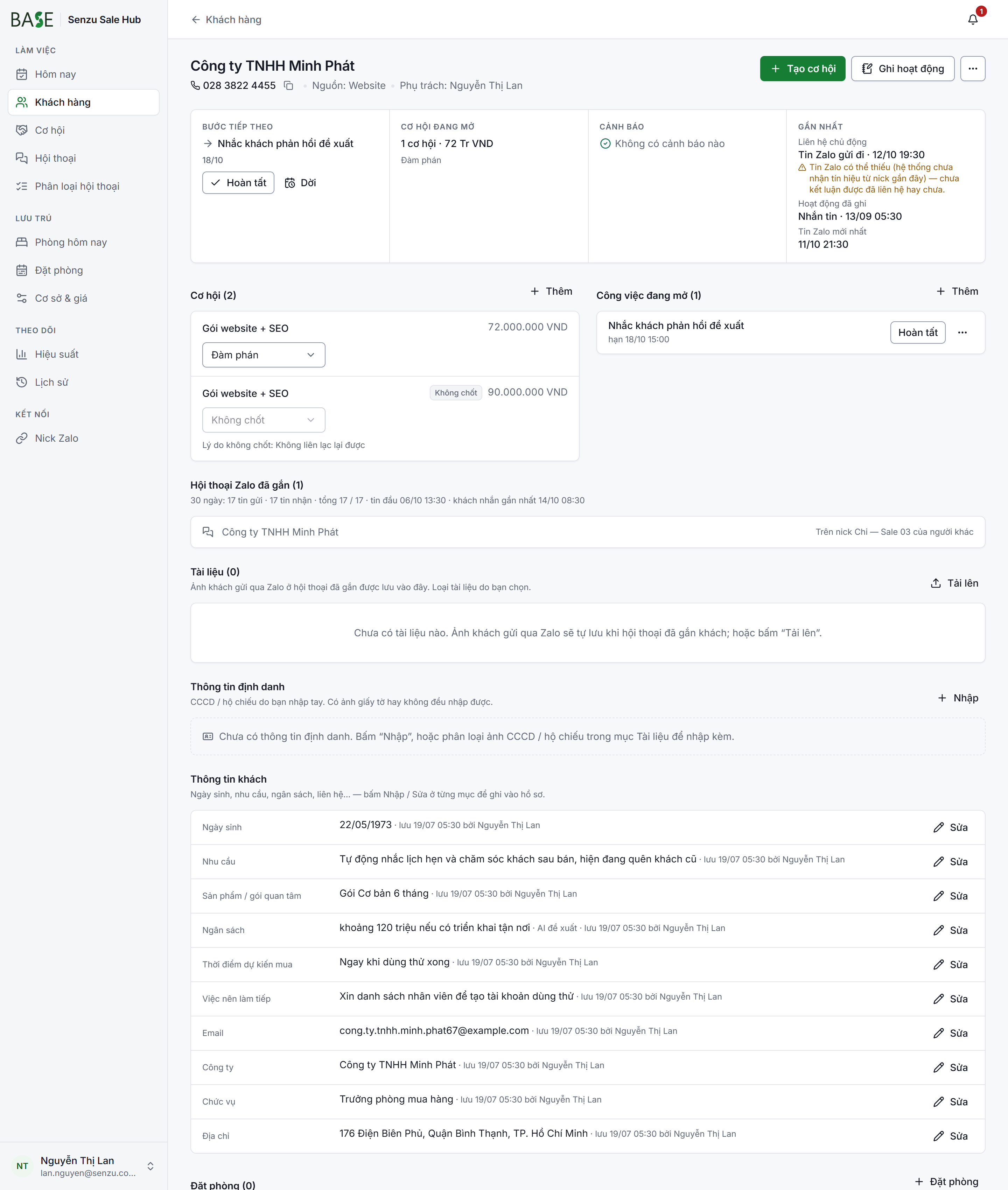 s06_customer_detail