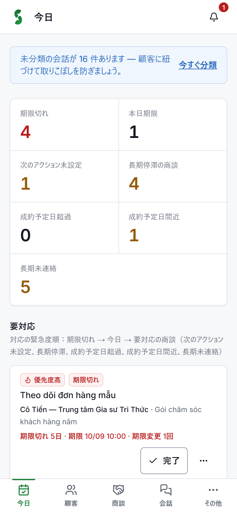 s21_mobile_today
